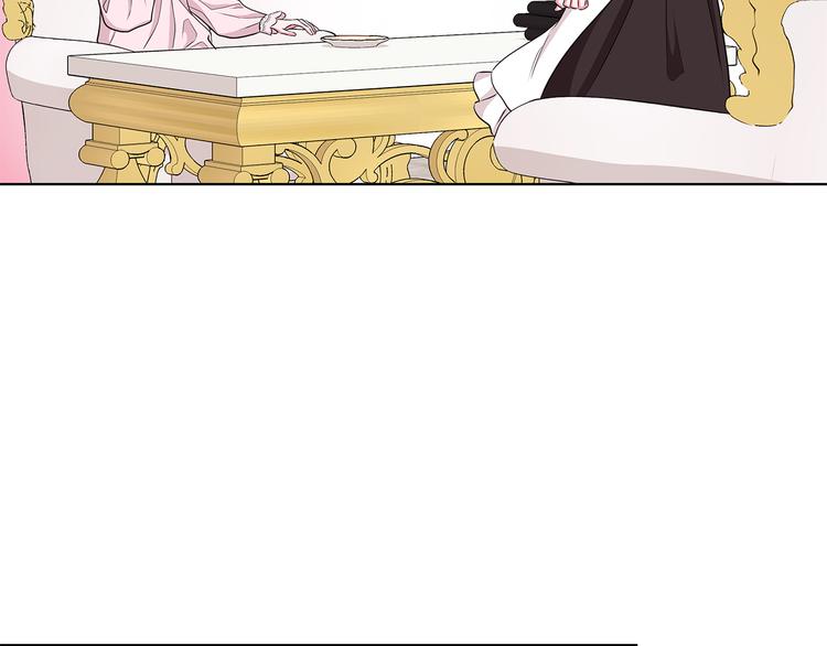 《贵族养女变王子》第31话 夏洛的秘密 第32页