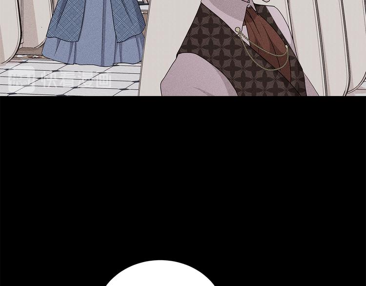 《贵族养女变王子》第31话 夏洛的秘密 第41页