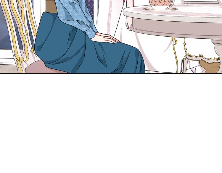 《贵族养女变王子》第31话 夏洛的秘密 第7页