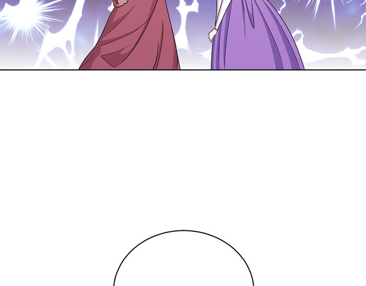《贵族养女变王子》第32话 皇室庶子 第12页