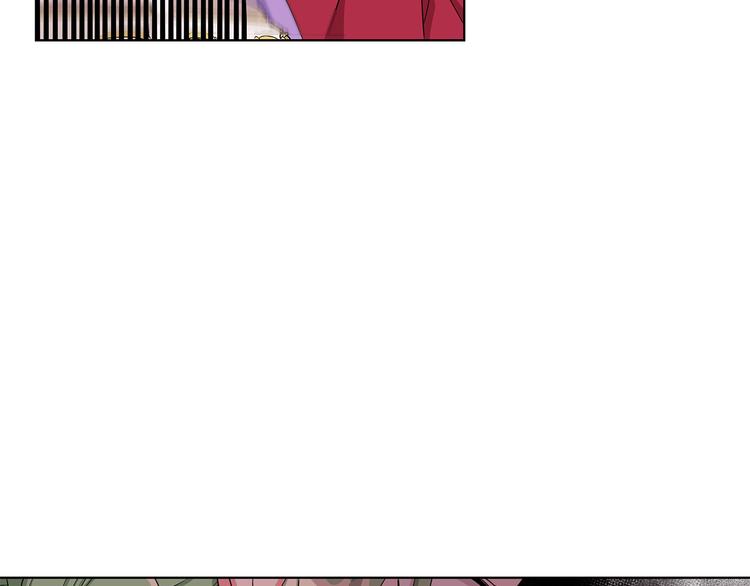 《贵族养女变王子》第32话 皇室庶子 第29页