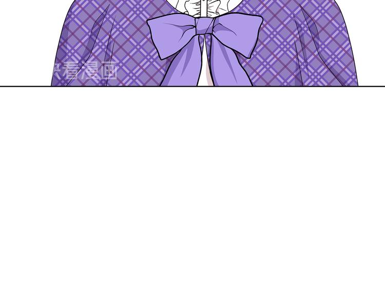 《贵族养女变王子》第32话 皇室庶子 第38页