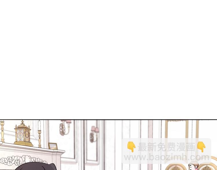 《贵族养女变王子》第29话 拍照片 第11页