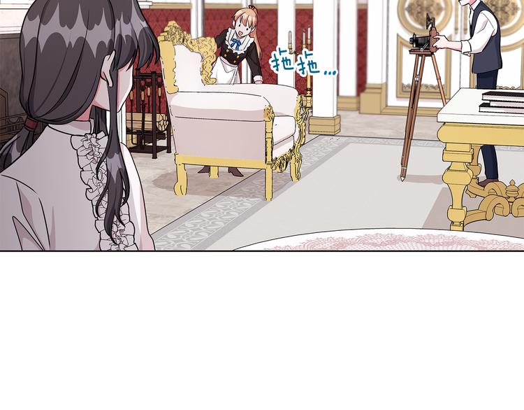 《贵族养女变王子》第29话 拍照片 第12页