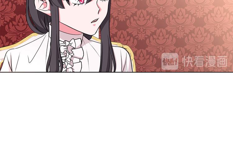 《贵族养女变王子》第29话 拍照片 第14页