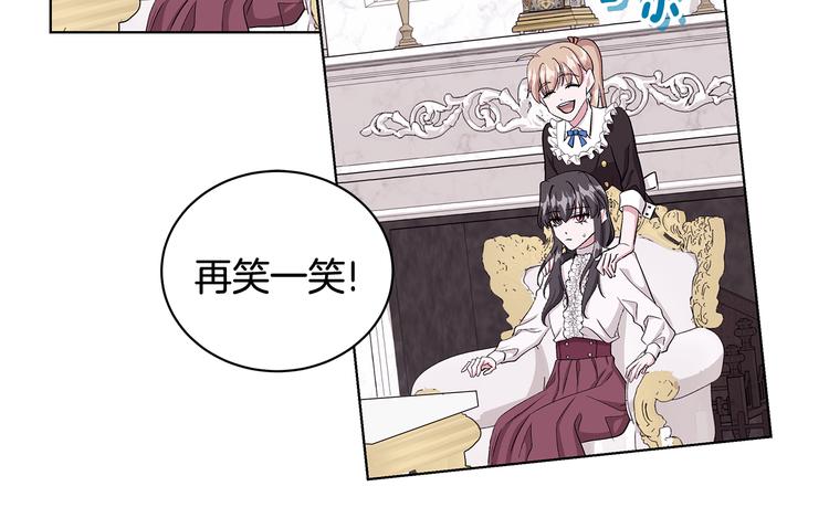 《贵族养女变王子》第29话 拍照片 第27页