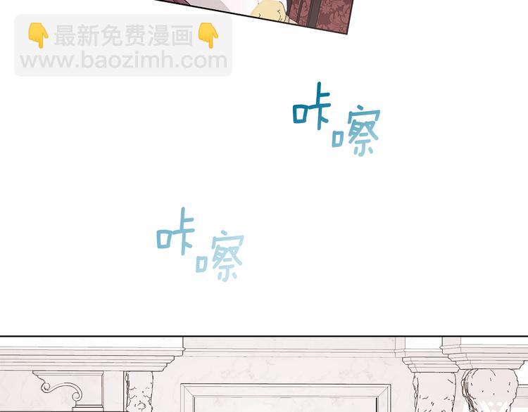 《贵族养女变王子》第29话 拍照片 第29页