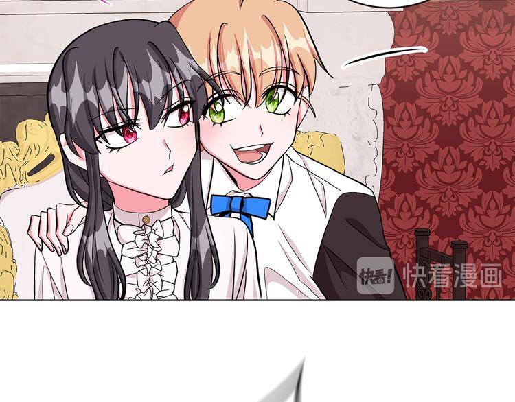《贵族养女变王子》第29话 拍照片 第32页