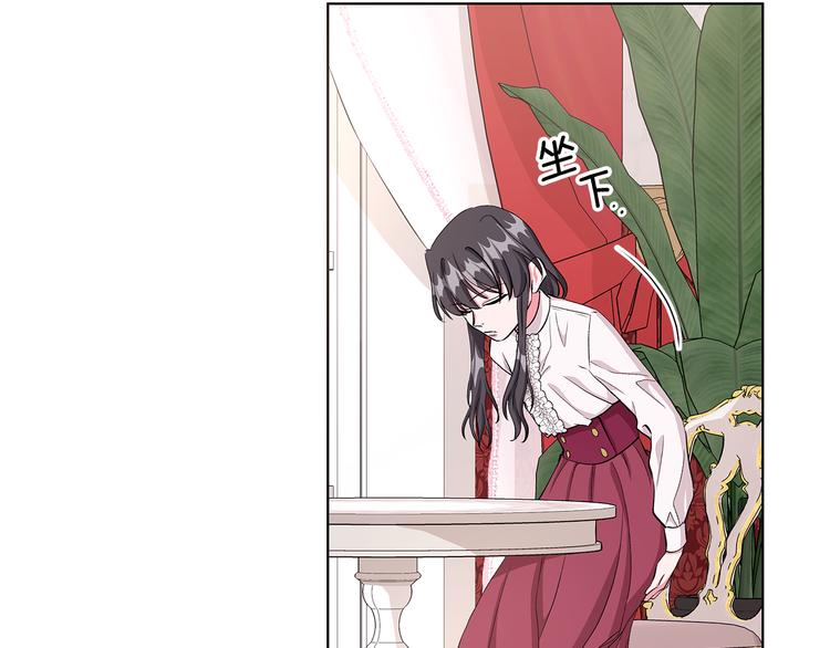 《贵族养女变王子》第29话 拍照片 第3页