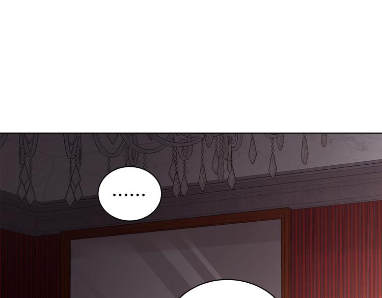 《贵族养女变王子》第29话 拍照片 第46页