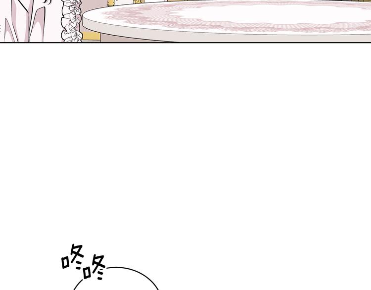 《贵族养女变王子》第29话 拍照片 第7页