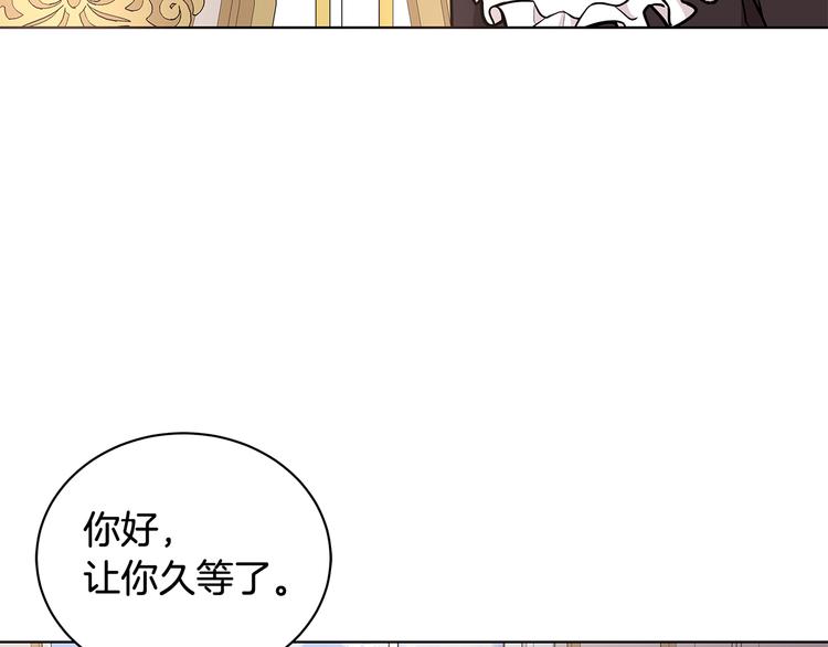 《贵族养女变王子》第29话 拍照片 第9页