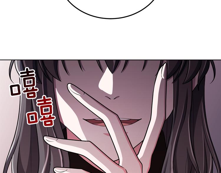 《贵族养女变王子》第34话 绑去观赛 第27页