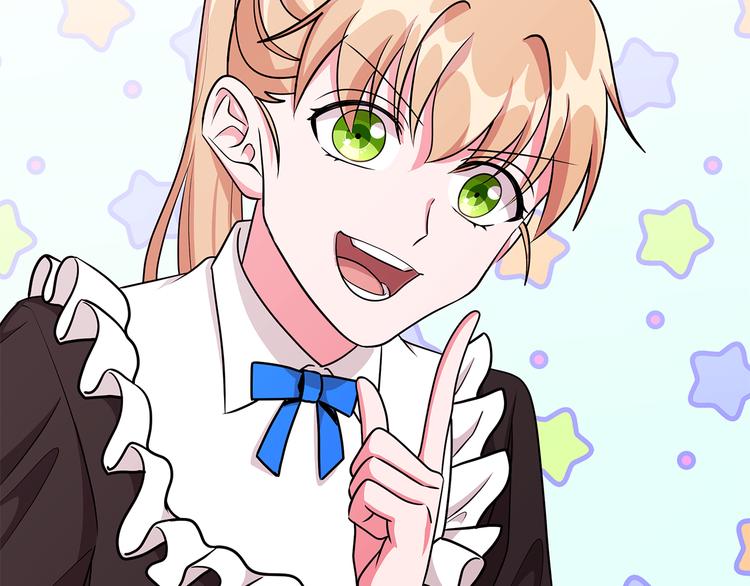 《贵族养女变王子》第34话 绑去观赛 第35页