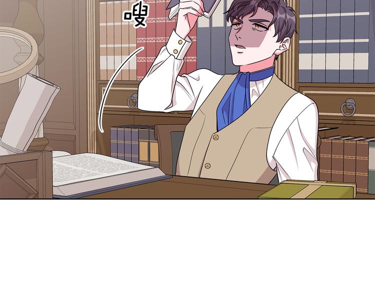 《贵族养女变王子》第34话 绑去观赛 第41页
