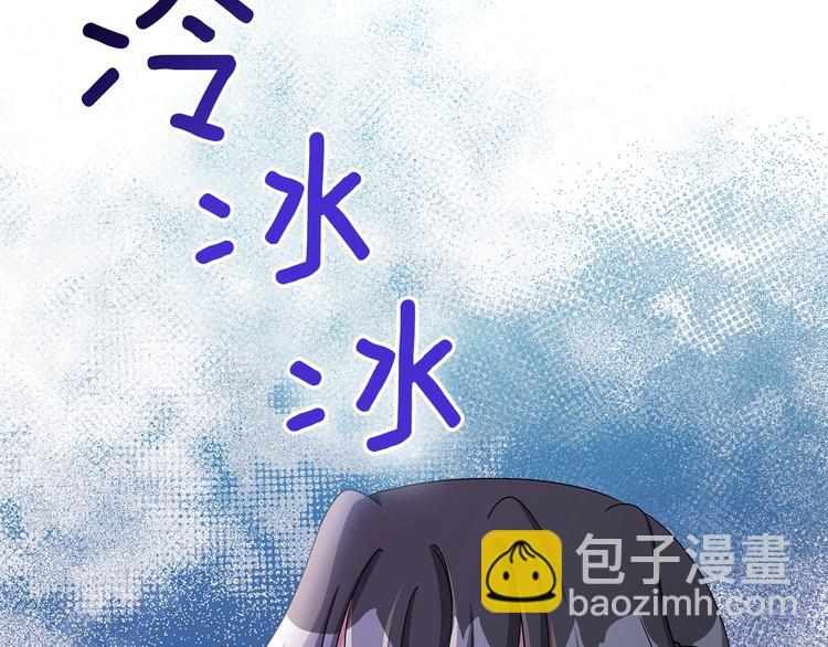《贵族养女变王子》第34话 绑去观赛 第6页