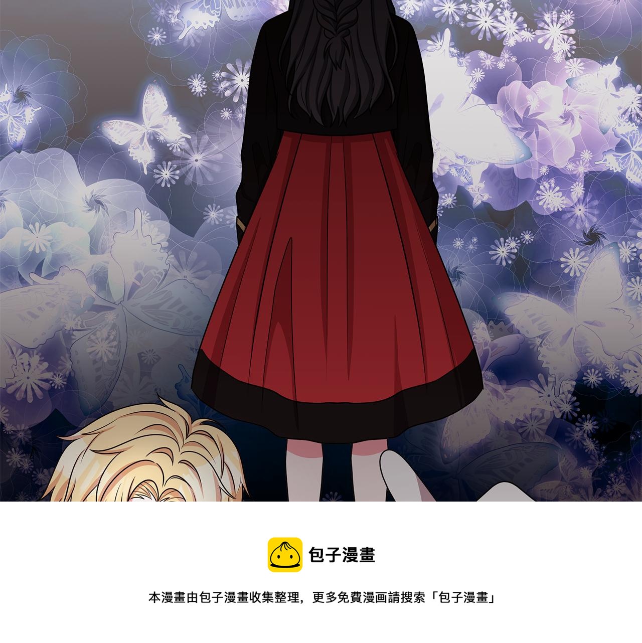 《贵族养女变王子》第36话 比赛赢家 第21页
