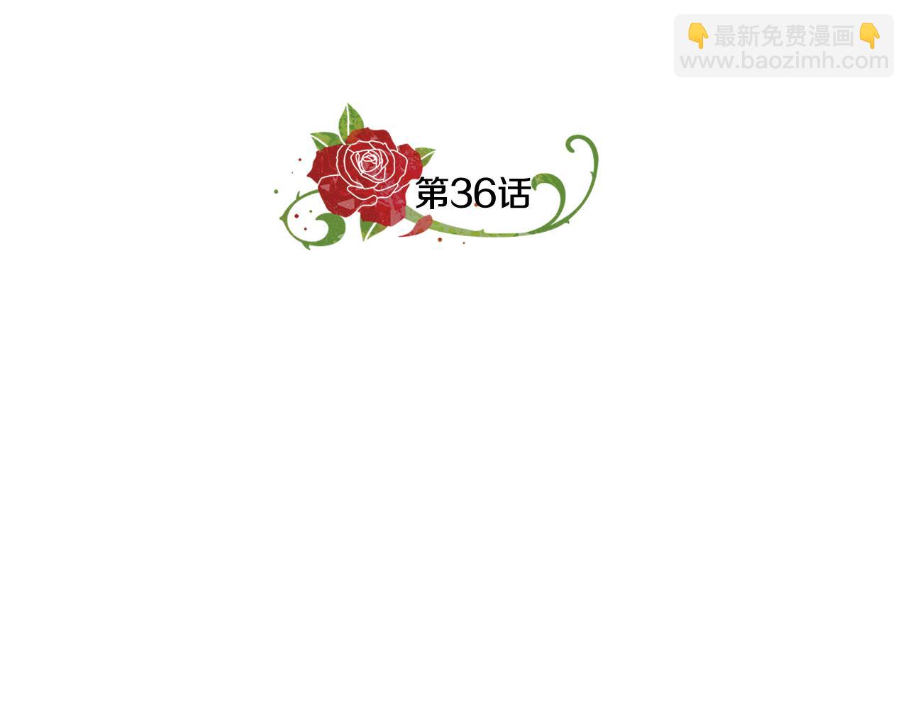 《贵族养女变王子》第36话 比赛赢家 第31页
