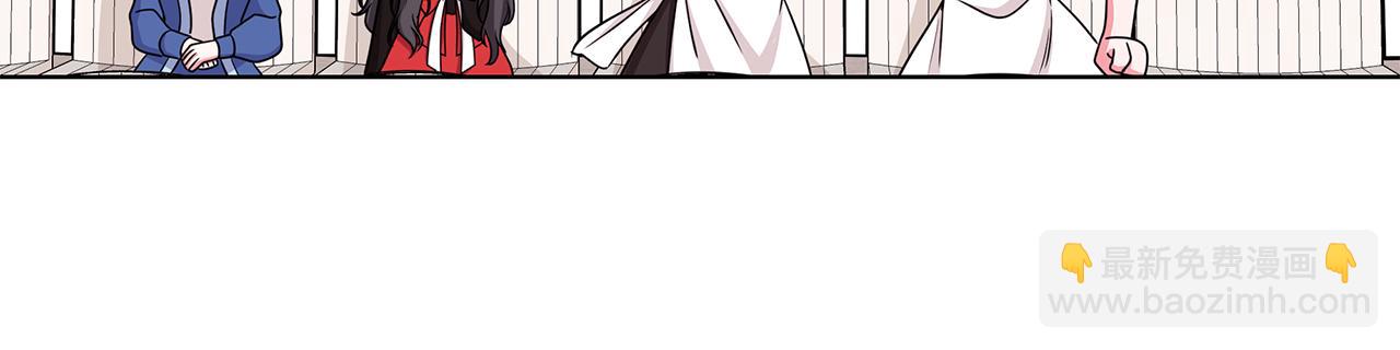 《贵族养女变王子》第36话 比赛赢家 第42页