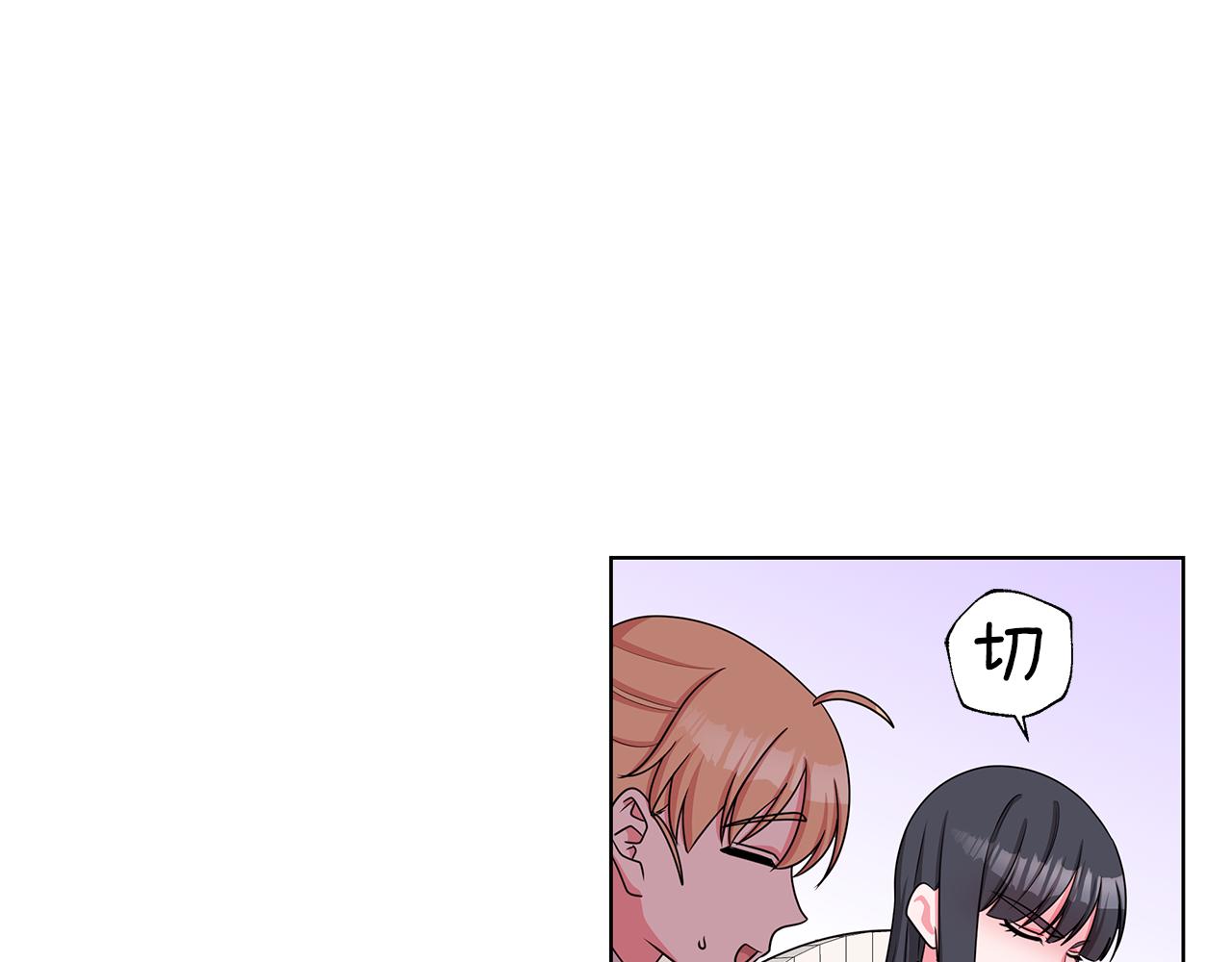 《贵族养女变王子》第36话 比赛赢家 第43页