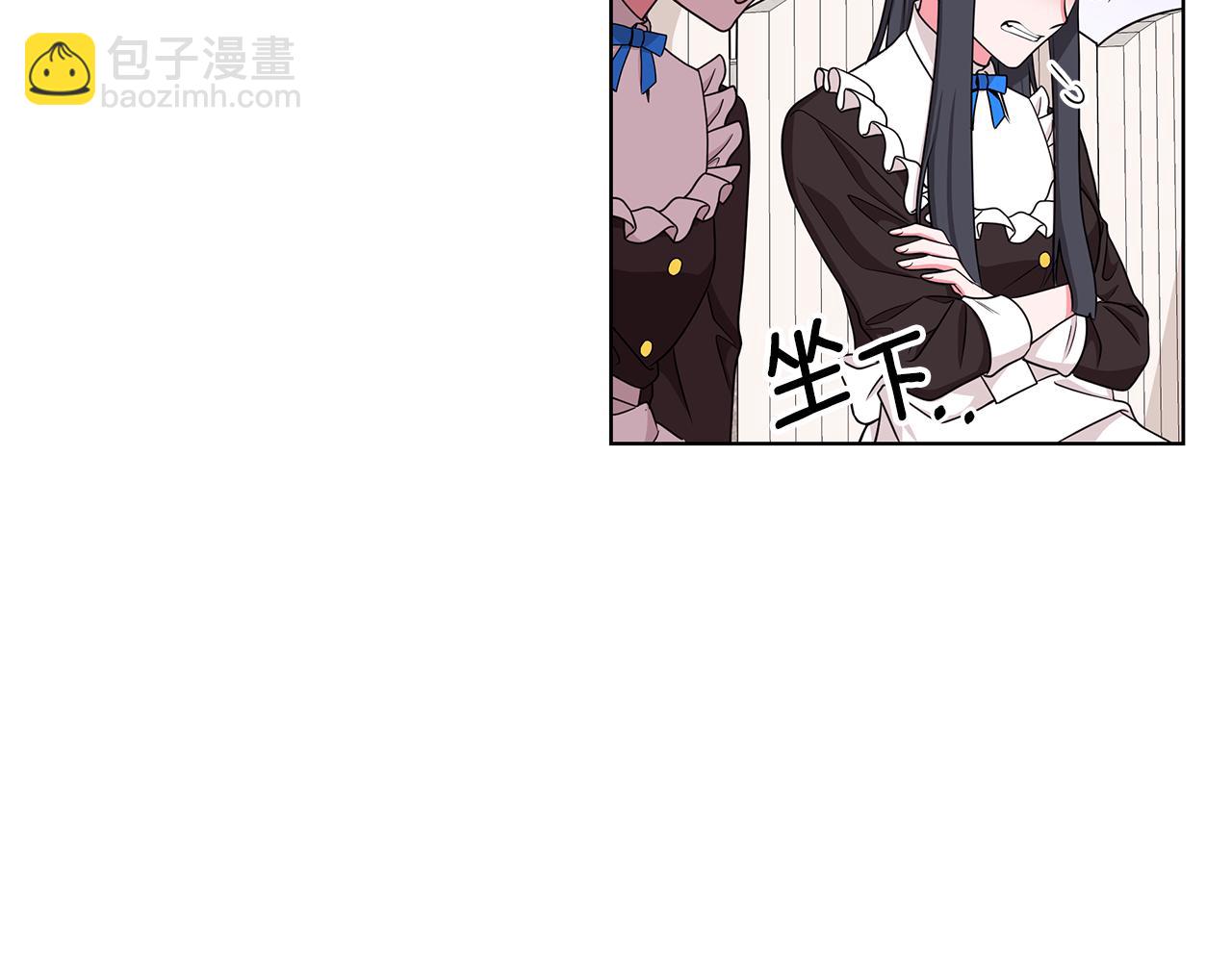 《贵族养女变王子》第36话 比赛赢家 第44页