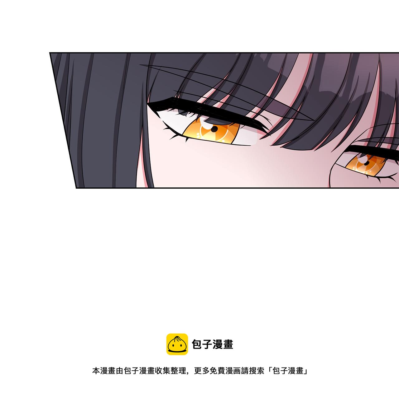 《贵族养女变王子》第36话 比赛赢家 第45页