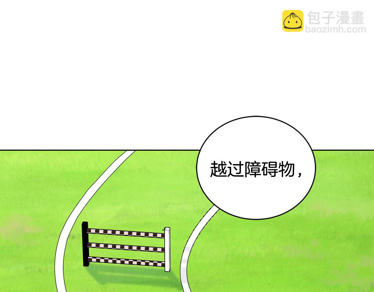 《贵族养女变王子》第36话 比赛赢家 第46页