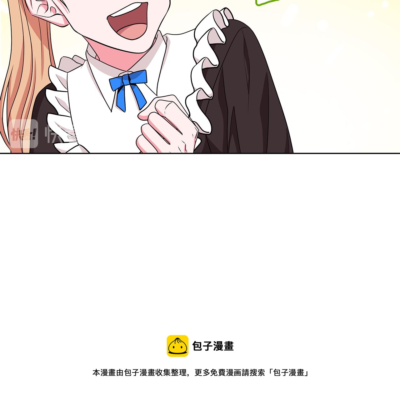 《贵族养女变王子》第36话 比赛赢家 第49页