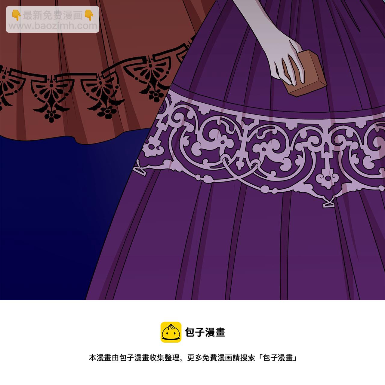 《贵族养女变王子》第36话 比赛赢家 第5页