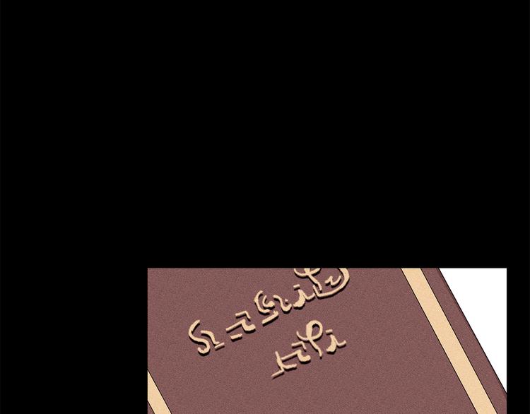 《贵族养女变王子》第33话 决斗前夕 第40页