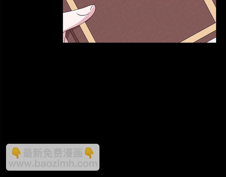 《贵族养女变王子》第33话 决斗前夕 第41页