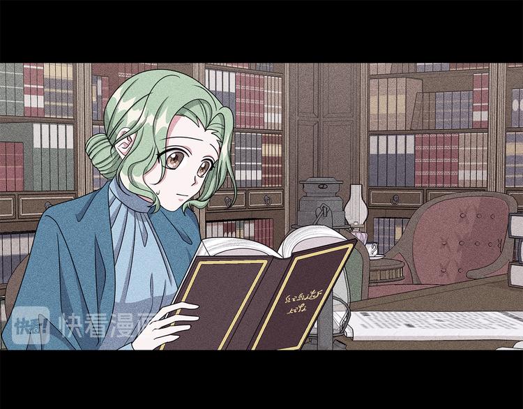 《贵族养女变王子》第33话 决斗前夕 第43页