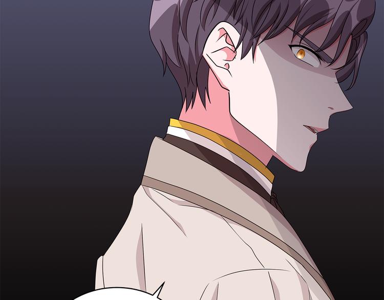 《贵族养女变王子》第33话 决斗前夕 第6页