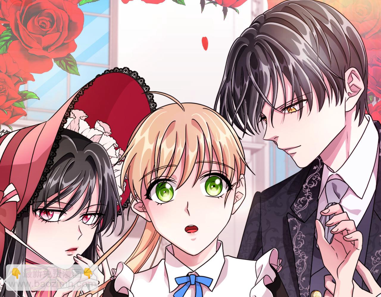 《贵族养女变王子》第35话 变装观赛 第11页