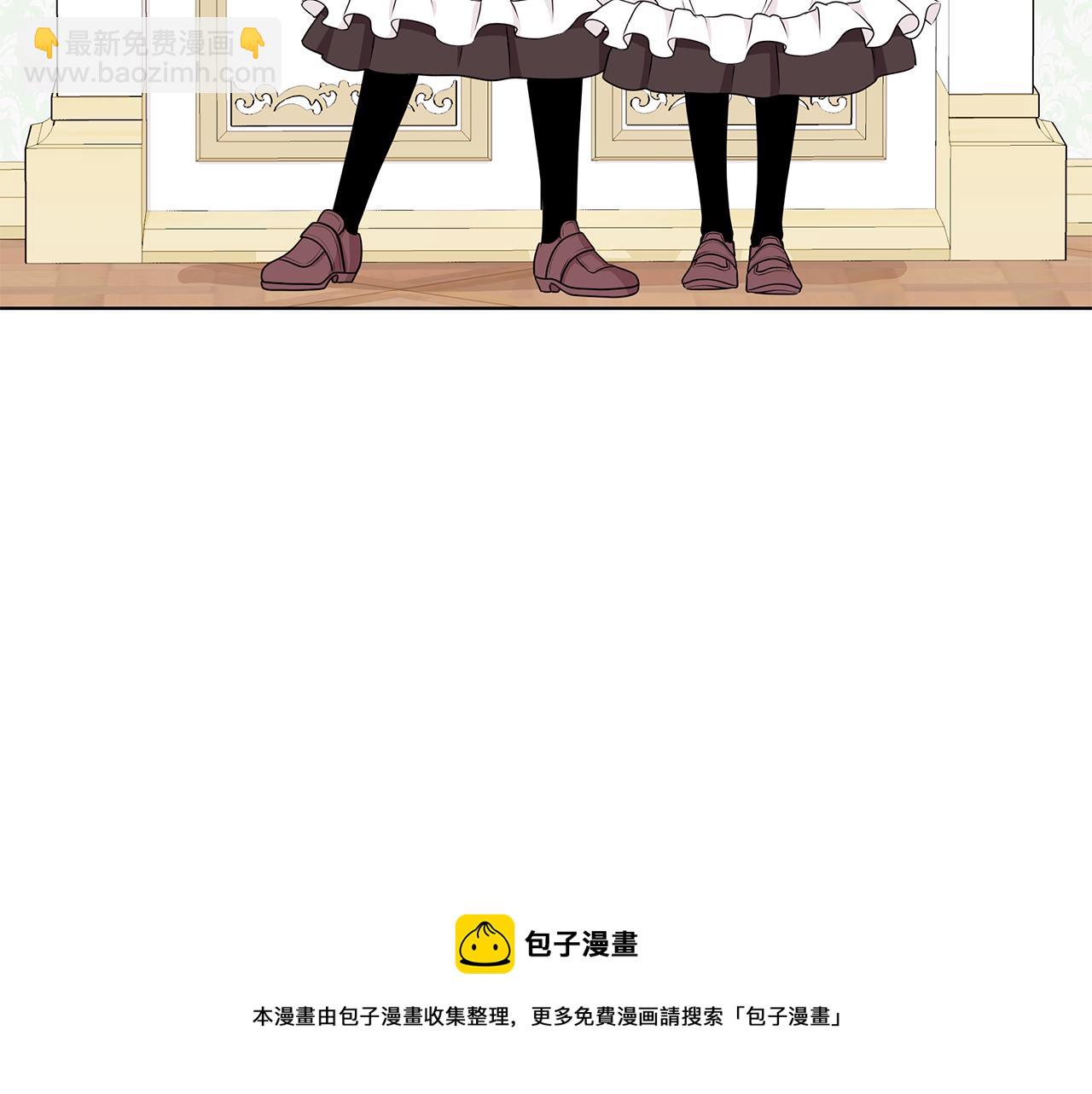《贵族养女变王子》第35话 变装观赛 第21页