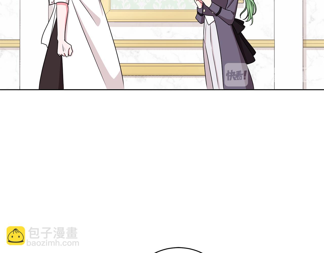 《贵族养女变王子》第35话 变装观赛 第31页