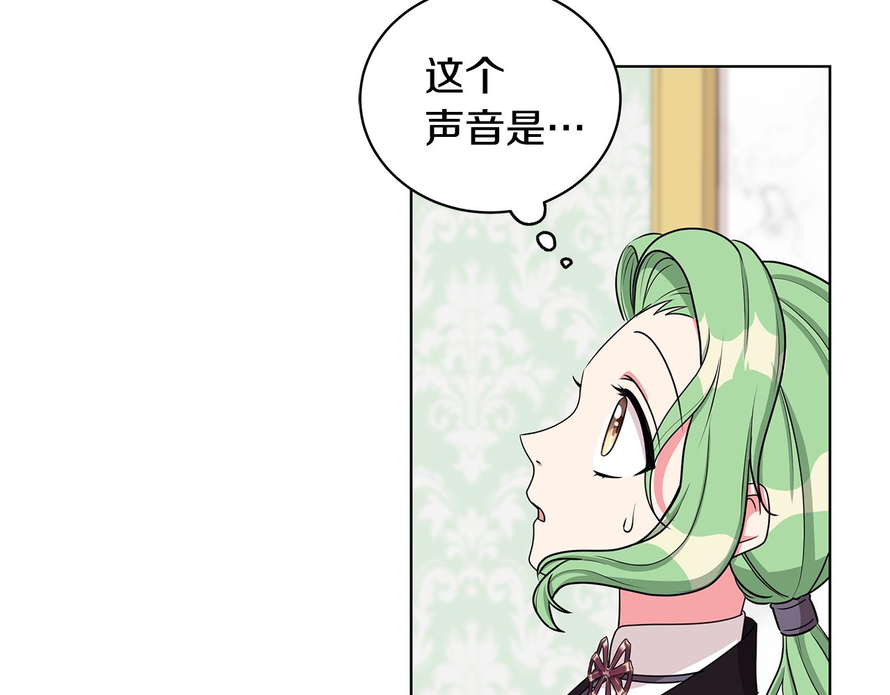 《贵族养女变王子》第35话 变装观赛 第32页