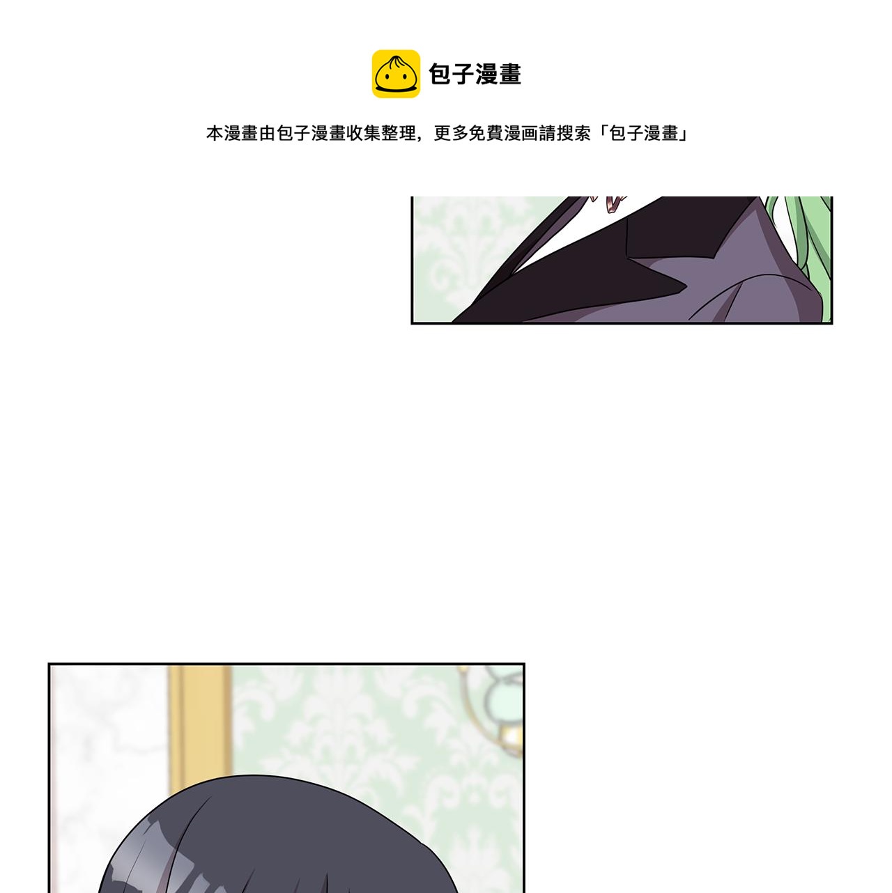 《贵族养女变王子》第35话 变装观赛 第33页