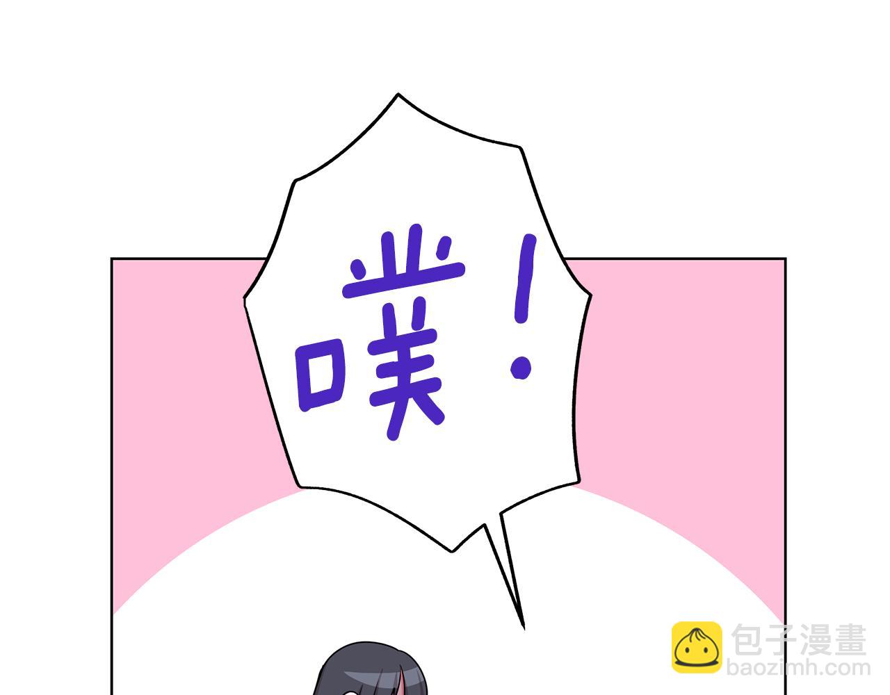 《贵族养女变王子》第35话 变装观赛 第39页