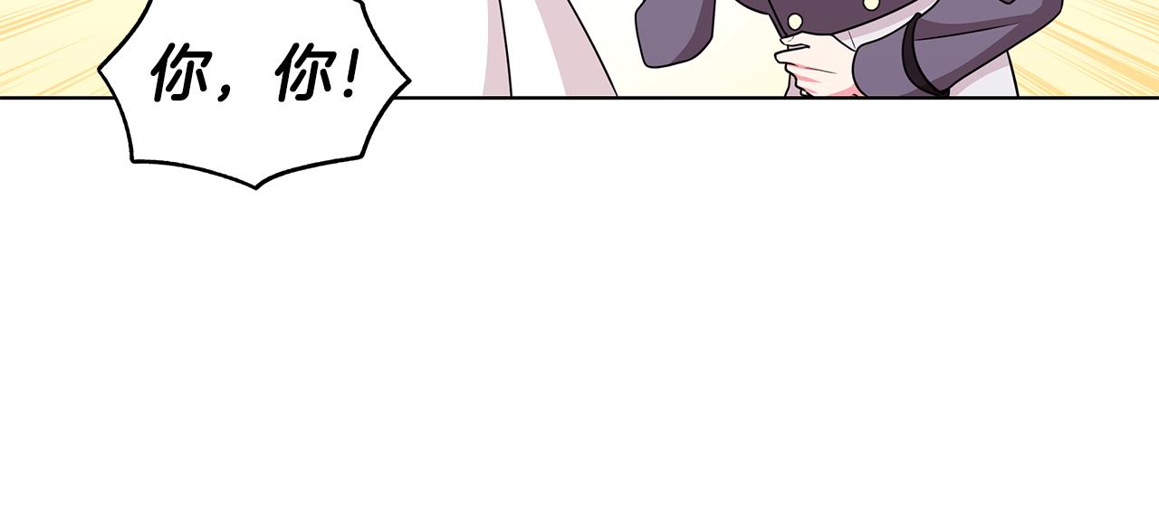 《贵族养女变王子》第35话 变装观赛 第42页