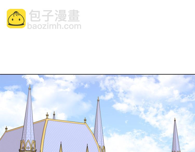 《贵族养女变王子》第40话 挑拨离间 第29页