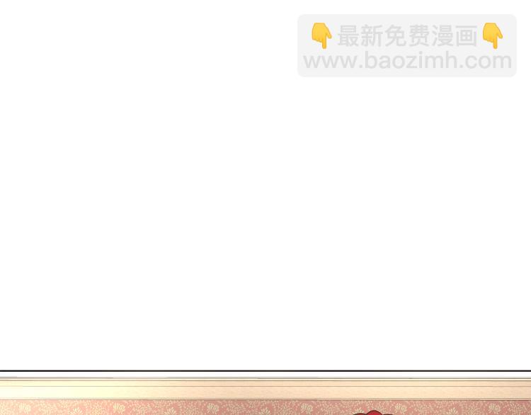 《贵族养女变王子》第40话 挑拨离间 第38页
