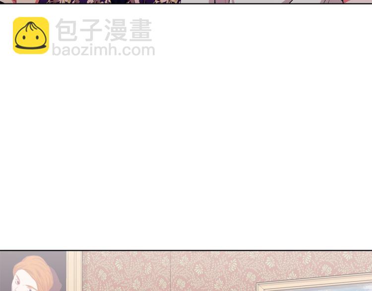 《贵族养女变王子》第40话 挑拨离间 第43页