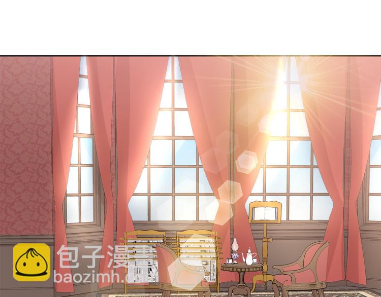 《贵族养女变王子》第40话 挑拨离间 第46页