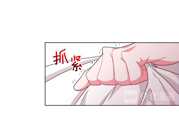 《贵族养女变王子》第37话 赛后的争执 第11页