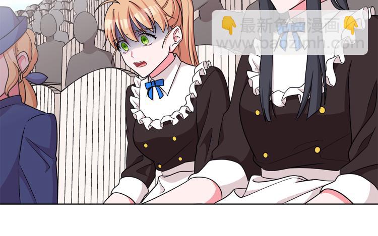 《贵族养女变王子》第37话 赛后的争执 第13页
