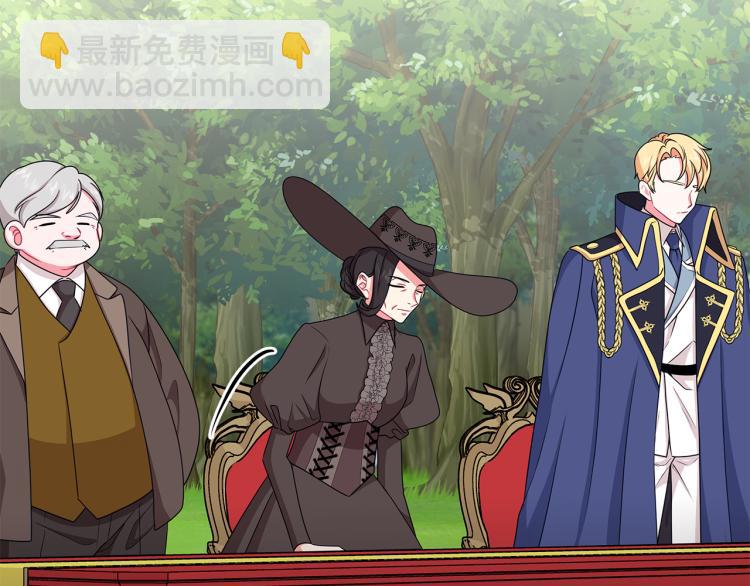 《贵族养女变王子》第37话 赛后的争执 第15页