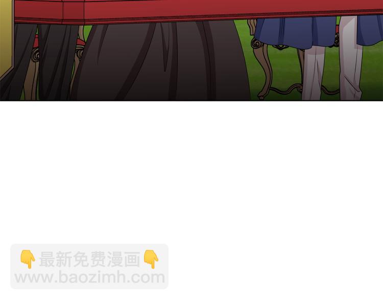 《贵族养女变王子》第37话 赛后的争执 第16页