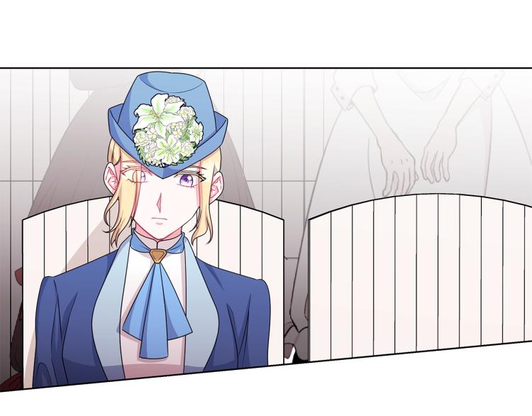《贵族养女变王子》第37话 赛后的争执 第17页