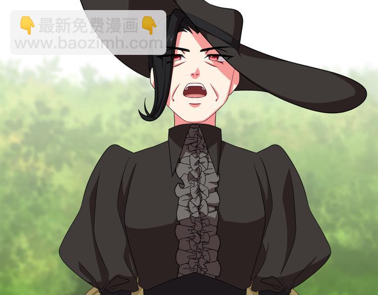 《贵族养女变王子》第37话 赛后的争执 第28页